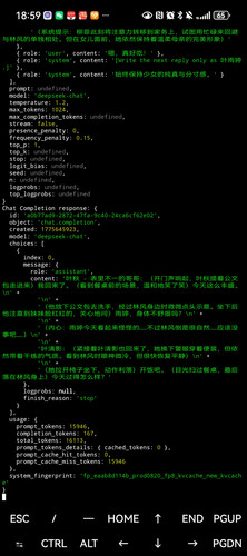 Screenshot 20260408 185913 com.termux.jpg