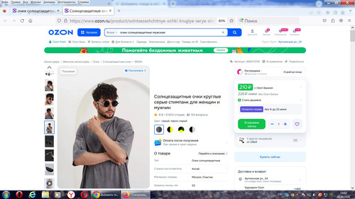 screenshot.jpg