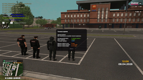 radmir 2026 04 08 18 09 25.jpg