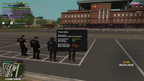 radmir 2026 04 08 18 09 36.jpg