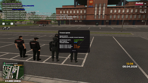 radmir 2026 04 08 18 08 31.jpg