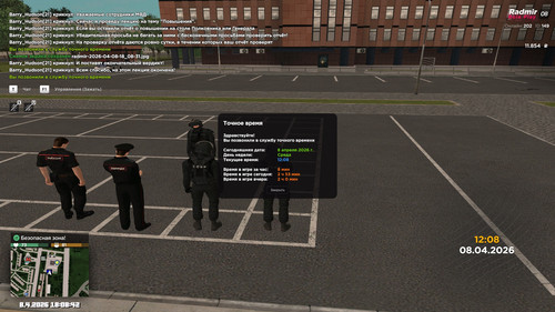 radmir 2026 04 08 18 08 42.jpg