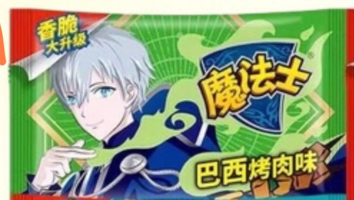 Screenshot 2026 04 08 19 44 53 343 edit com.taobao.taobao.jpg