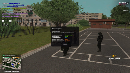 radmir 2026 04 08 18 11 41.jpg