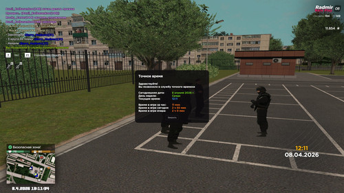 radmir 2026 04 08 18 11 34.jpg