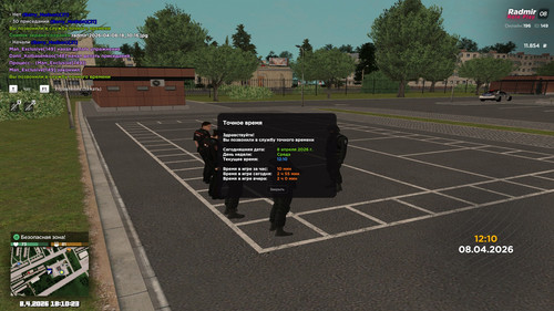 radmir 2026 04 08 18 10 23.jpg