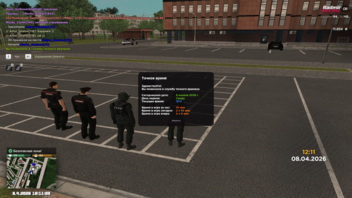 radmir 2026 04 08 18 11 00.jpg