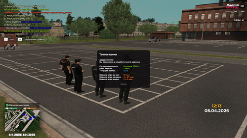 radmir 2026 04 08 18 13 25.jpg