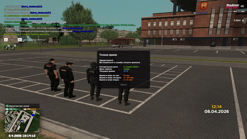 radmir 2026 04 08 18 14 12.jpg