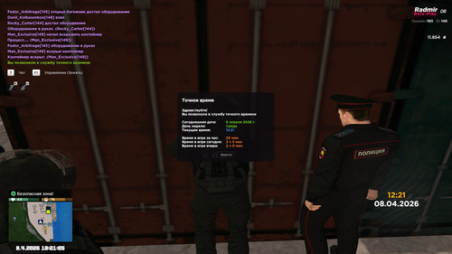 radmir 2026 04 08 18 21 05.jpg