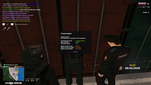 radmir 2026 04 08 18 21 58.jpg