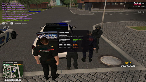 radmir 2026 04 08 18 17 01.jpg