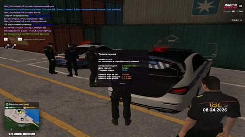 radmir 2026 04 08 18 20 28.jpg