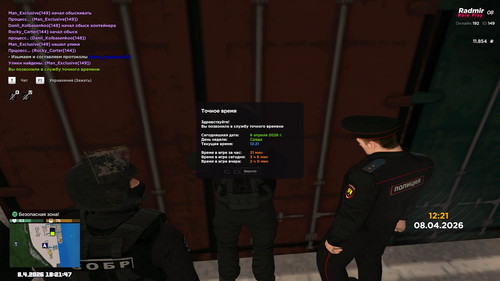 radmir 2026 04 08 18 21 47.jpg