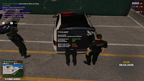 radmir 2026 04 08 18 23 01.jpg