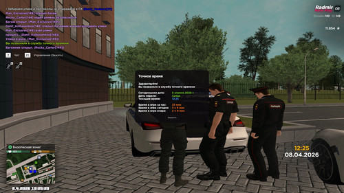 radmir 2026 04 08 18 25 20.jpg