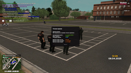 radmir 2026 04 08 18 26 32.jpg