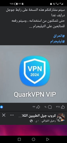 Screenshot 20260407 094456 com.gbox.android.jpg