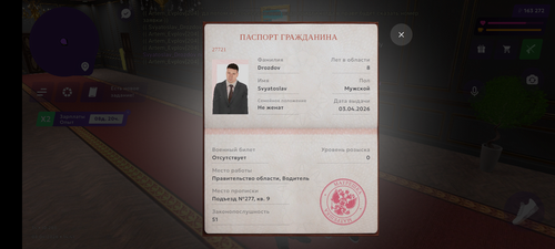 Screenshot 20260408 144046.png