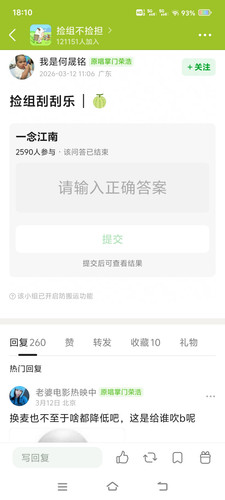 Screenshot 20260408 181033.jpg