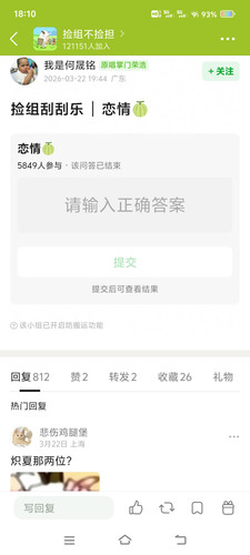 Screenshot 20260408 181048.jpg