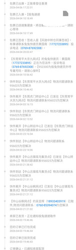 Screenshot 2026 04 08 17 17 21 842 com.xunmeng.pinduoduo edit.jpg