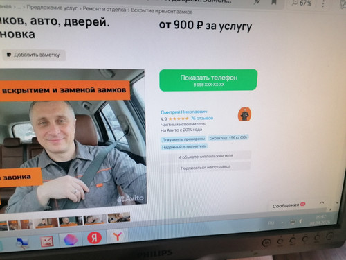 IMG 20260408 194755.jpg