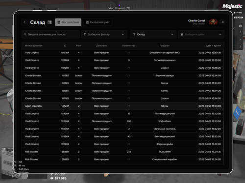 Grand Theft Auto V Screenshot 2026.04.08 15.56.49.05.png