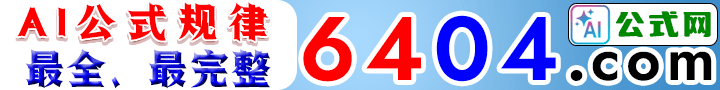 6404.com