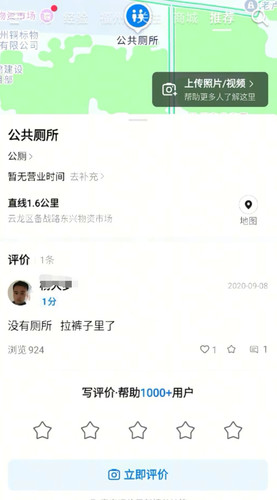 Screenshot 20260408 173324 com.xingin.xhs edit 21762851059699.jpg