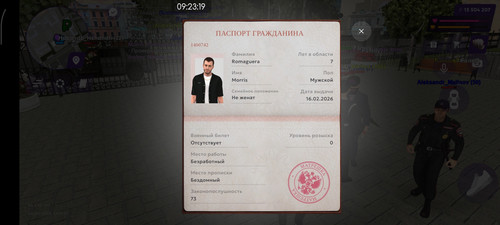 Screenshot 2026 04 08 09 23 19 454 com.jekmant.matrplauncher.jpg