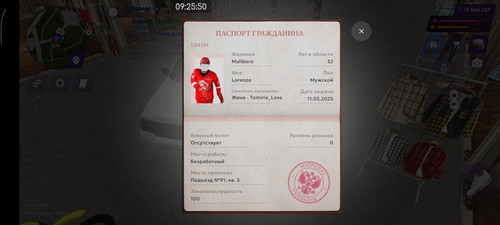 Screenshot 2026 04 08 09 25 50 654 com.jekmant.matrplauncher.jpg