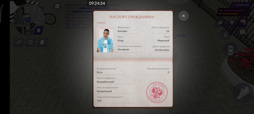 Screenshot 2026 04 08 09 24 34 957 com.jekmant.matrplauncher.jpg