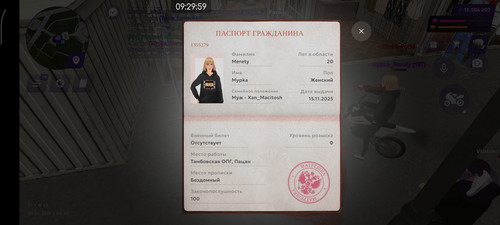 Screenshot 2026 04 08 09 29 59 548 com.jekmant.matrplauncher.jpg