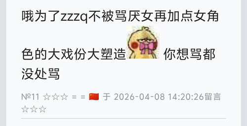 Screenshot 20260408 143832.jpg