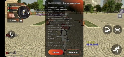 Screenshot 20260408 094147 BLACK RUSSIA.jpg