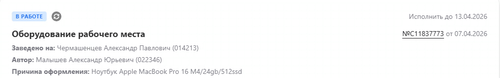 Screenshot 2026 04 08 141126.png