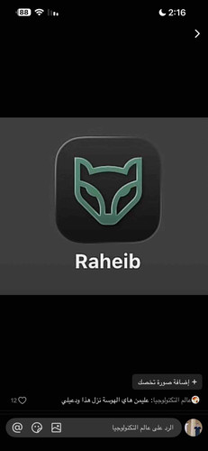 40E0B5AA 8A04 4FB9 B590 4AE71B42BD77.jpg