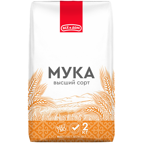 4870237153680 306452 МУКА ВСЁ В ДОМ 2КГ.png