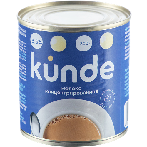 4870237151464 МОЛОКО KUNDE КОНЦЕНТРИРОВАННОЕ 8.png