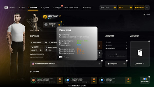 radmir 2026 04 08 12 32 07.jpg