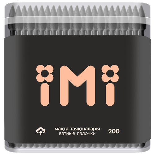 4870247057077 390652 ПАЛОЧКИ ВАТНЫЕ IMI ЧЕРНЫЕ 200ШТ КОР.png