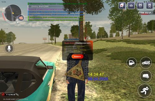 Screenshot 20260408 163453 com.launcher.brgame.jpg