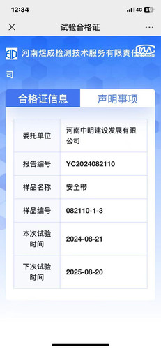 微信图片 20260408181306 8 164.jpg