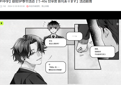 QQ 1775644926438.png