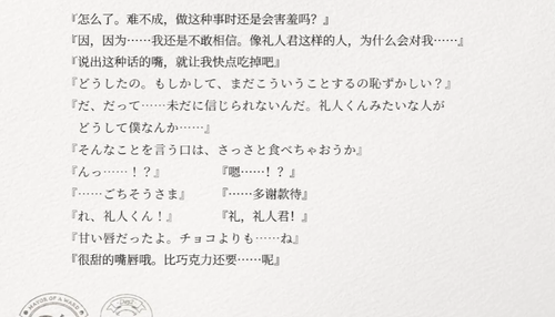 QQ 1775645316348.png