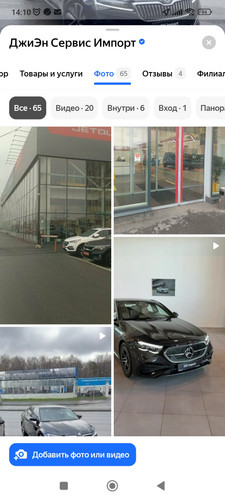 Screenshot 2026 04 08 14 10 39 147 ru.yandex.yandexmaps.jpg