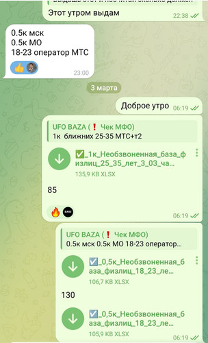 photo 5379661278474868219 w.jpg