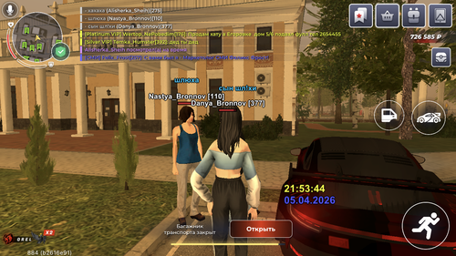 7E6E0B6E 7571 40F6 8023 F03F67E3BF38.png