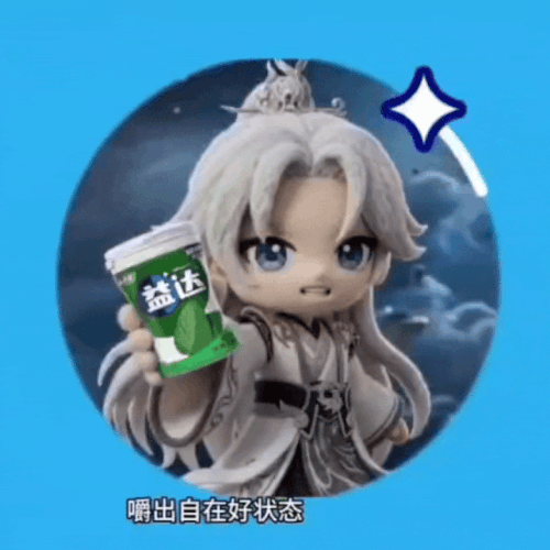 GIF 20260408174010999.gif